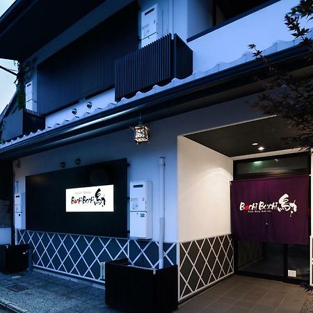 Bochibochi Karasuma Lejlighed Kyoto Eksteriør billede