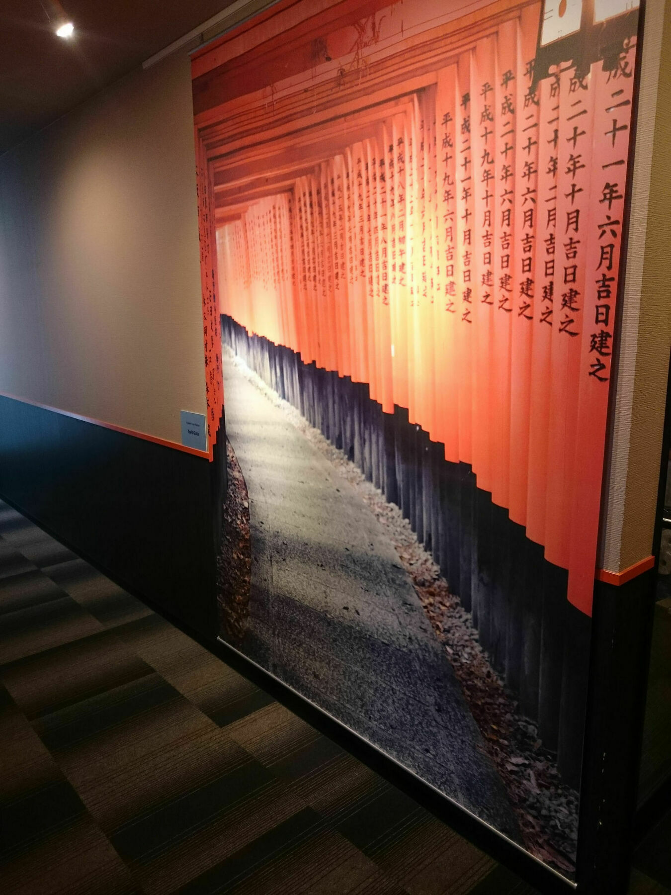 Bochibochi Karasuma Lejlighed Kyoto Eksteriør billede
